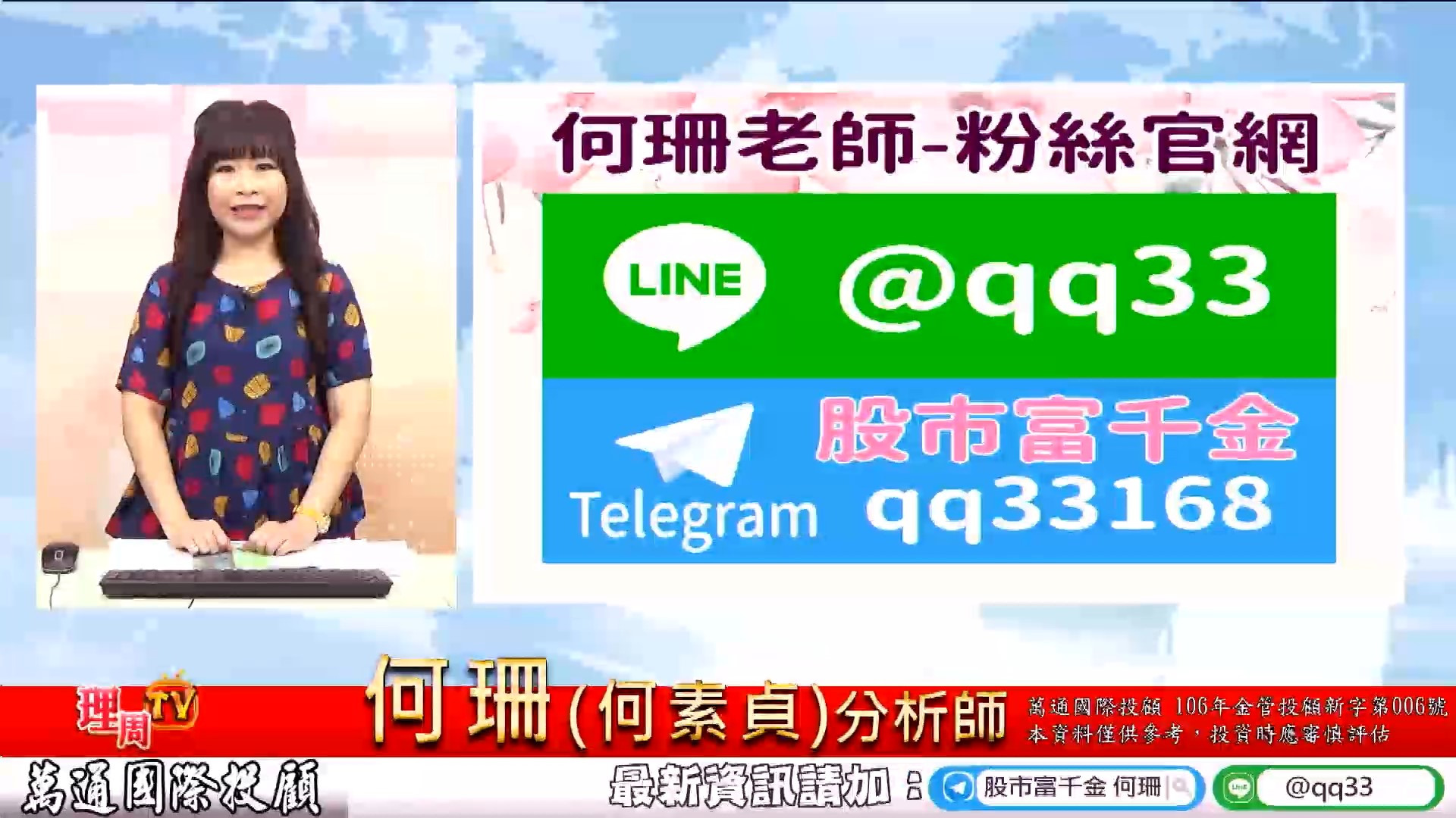 0820_大破壞後的”機會點”!
